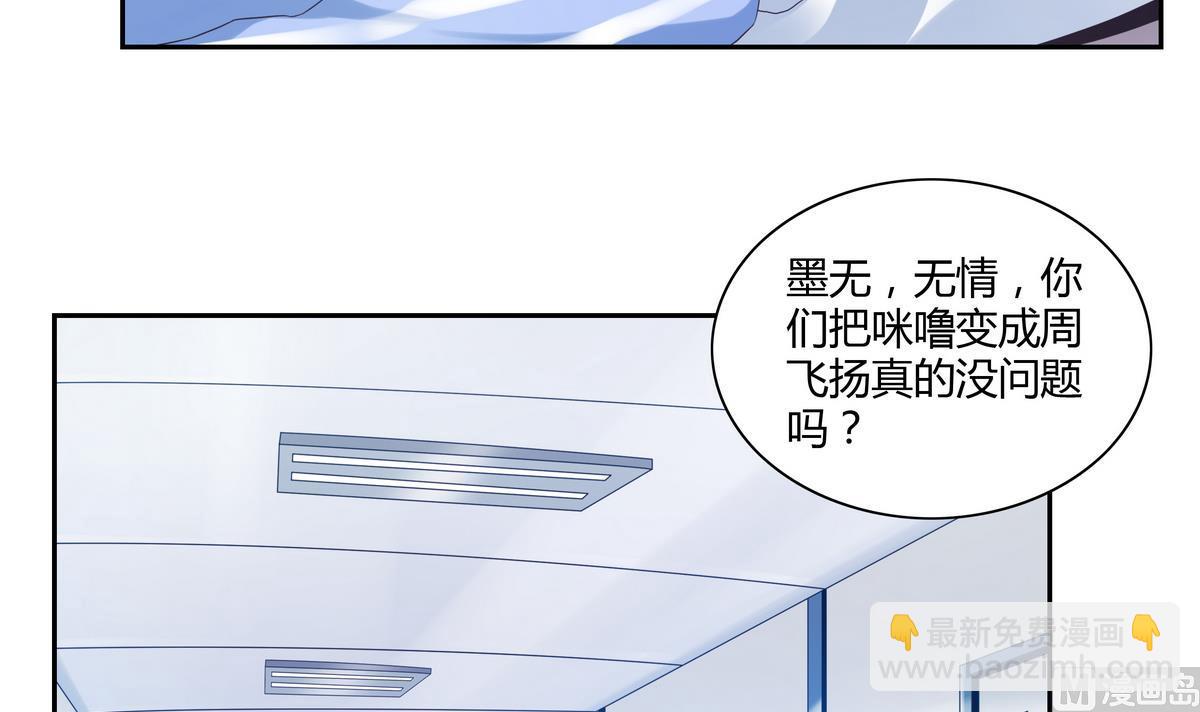第34话 最后的会面-第34话