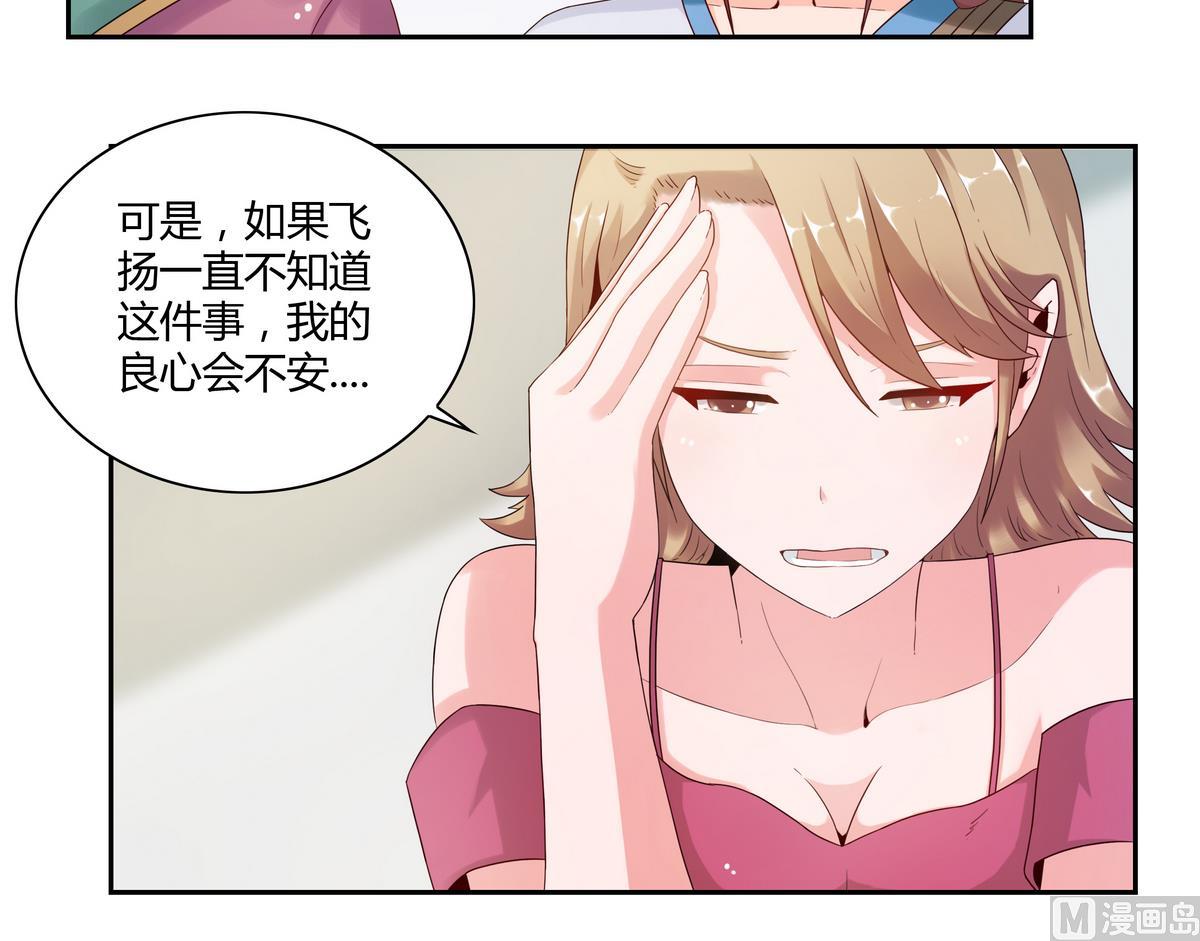 第36话 永恒的爱-第36话