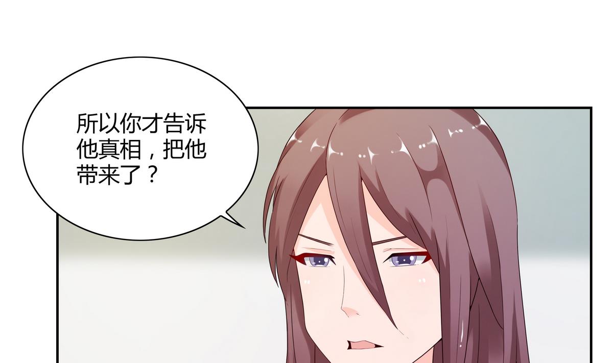 第36话 永恒的爱-第36话