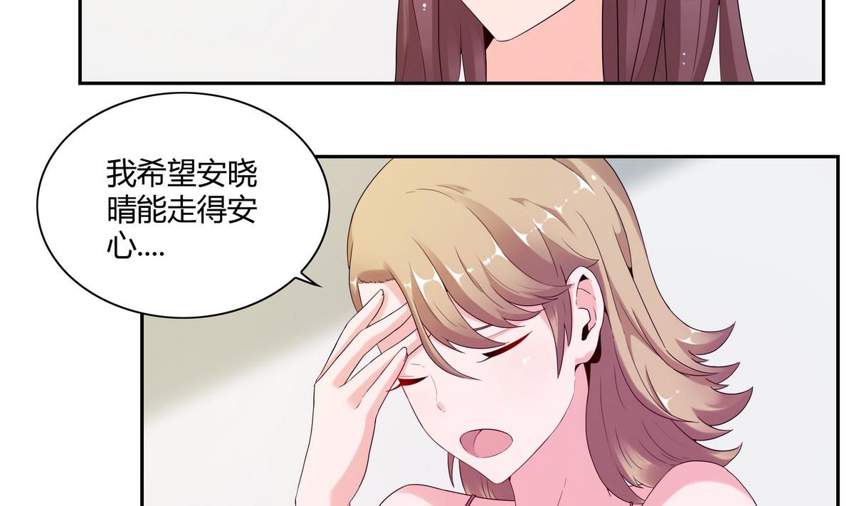 第36话 永恒的爱-第36话