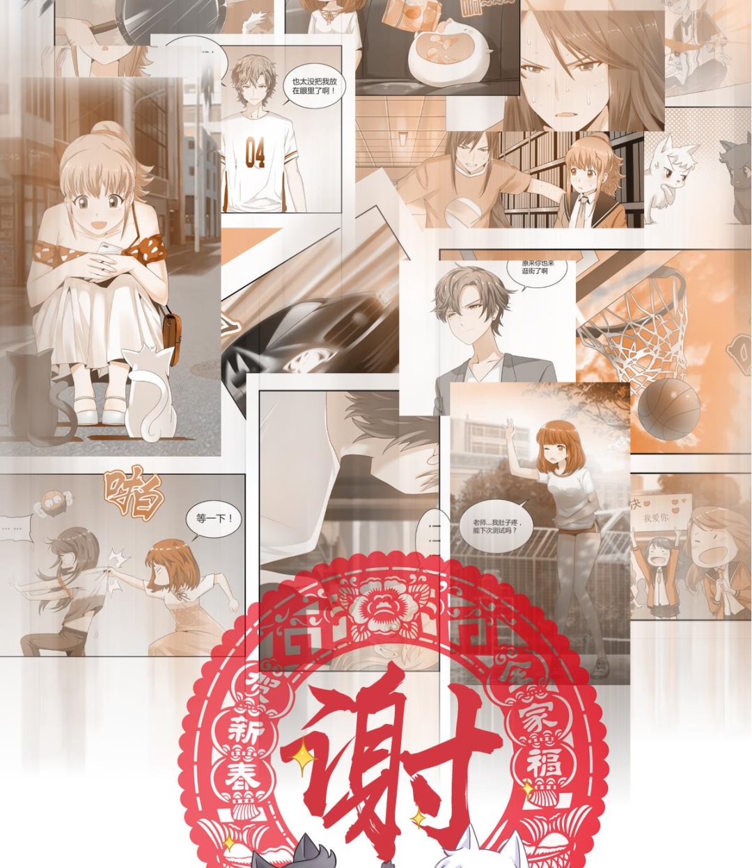 第36话 永恒的爱-第36话