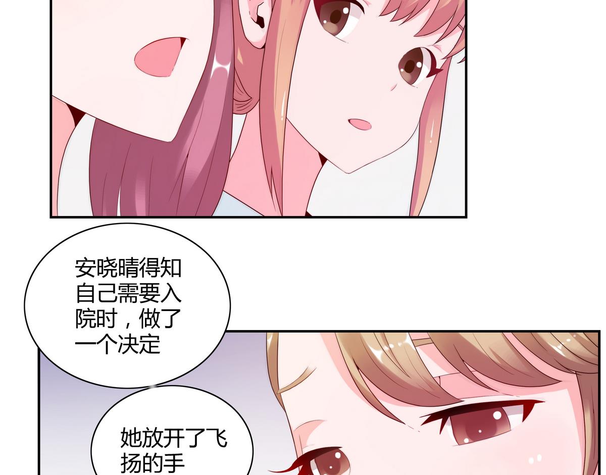 第36话 永恒的爱-第36话