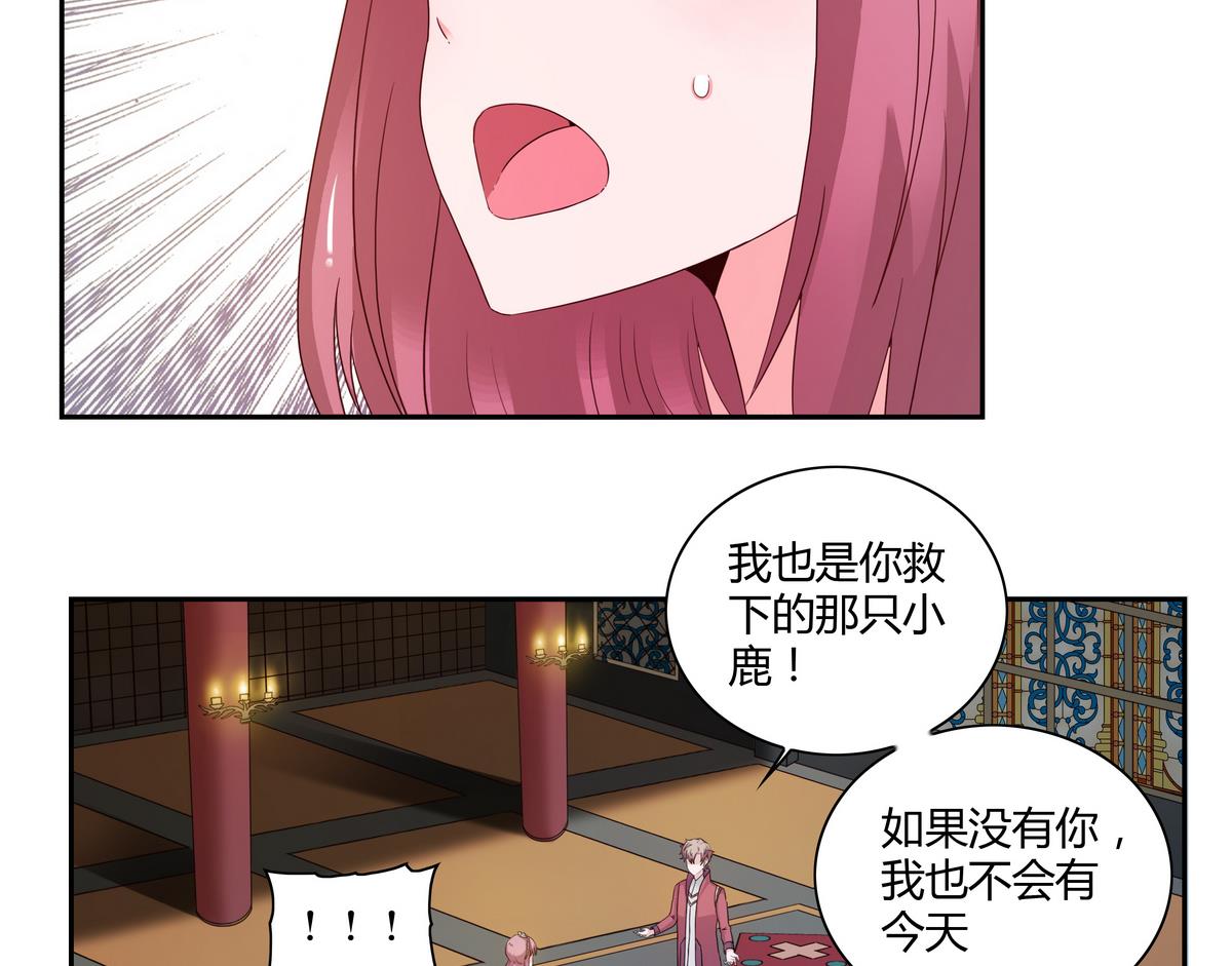 第38话 前世的战役-第38话