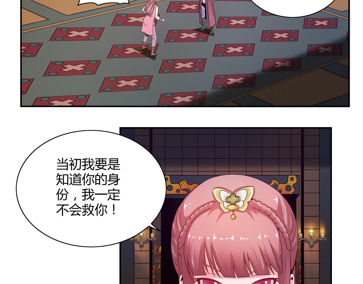 第38话 前世的战役-第38话