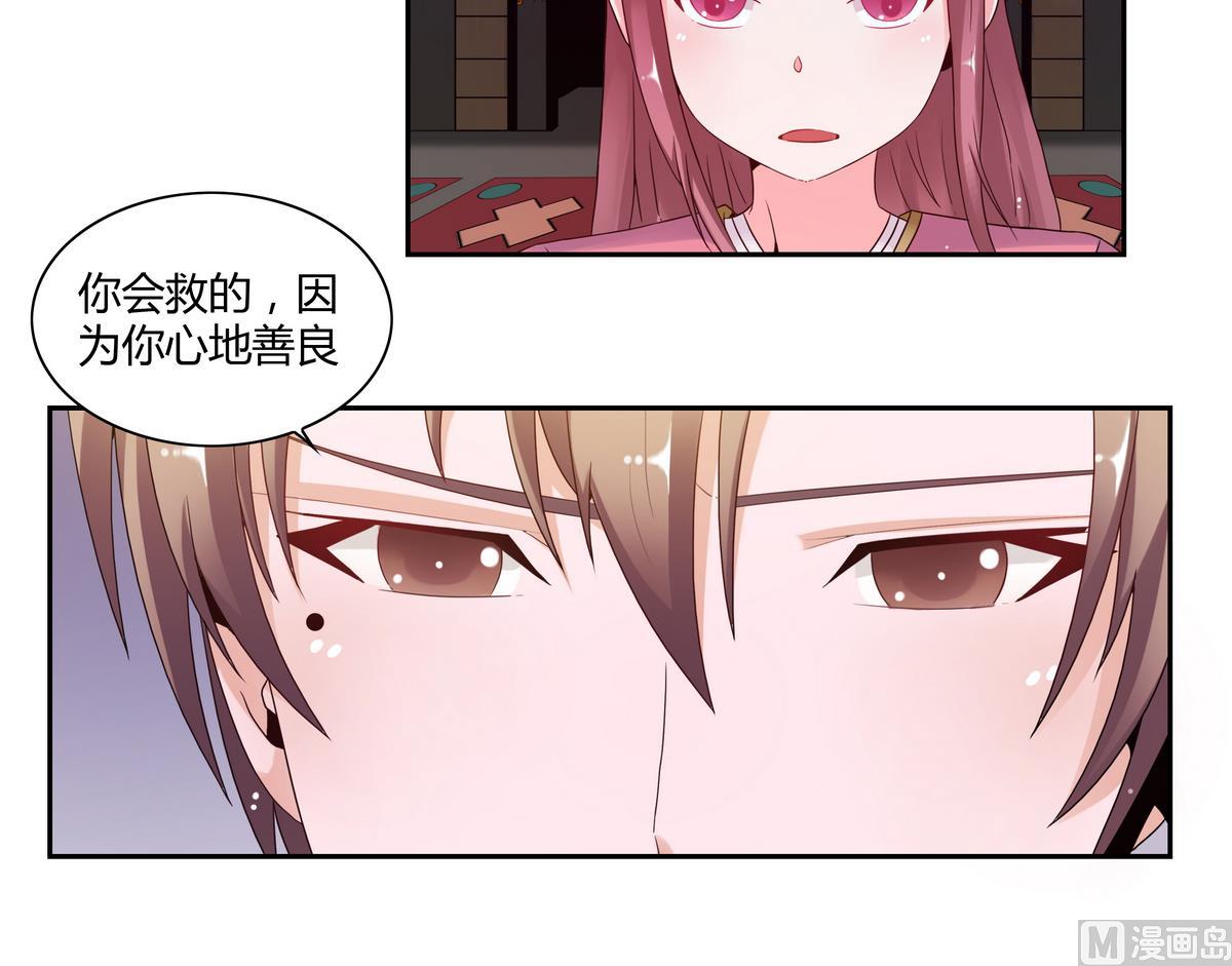 第38话 前世的战役-第38话