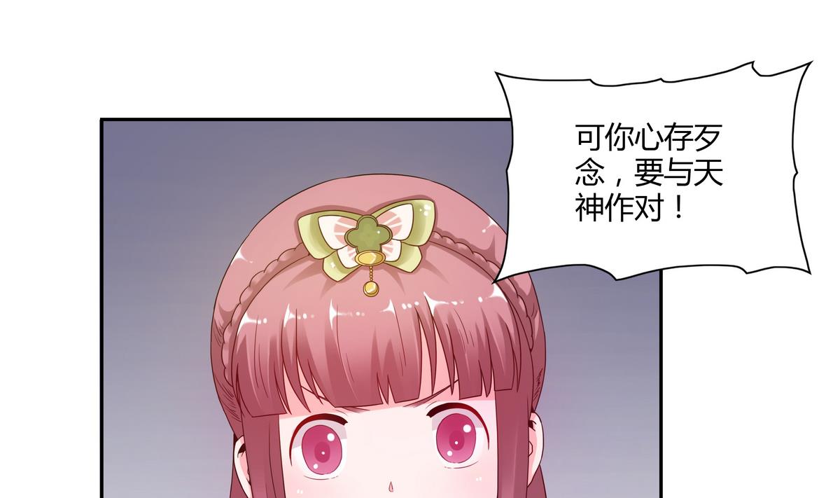 第38话 前世的战役-第38话