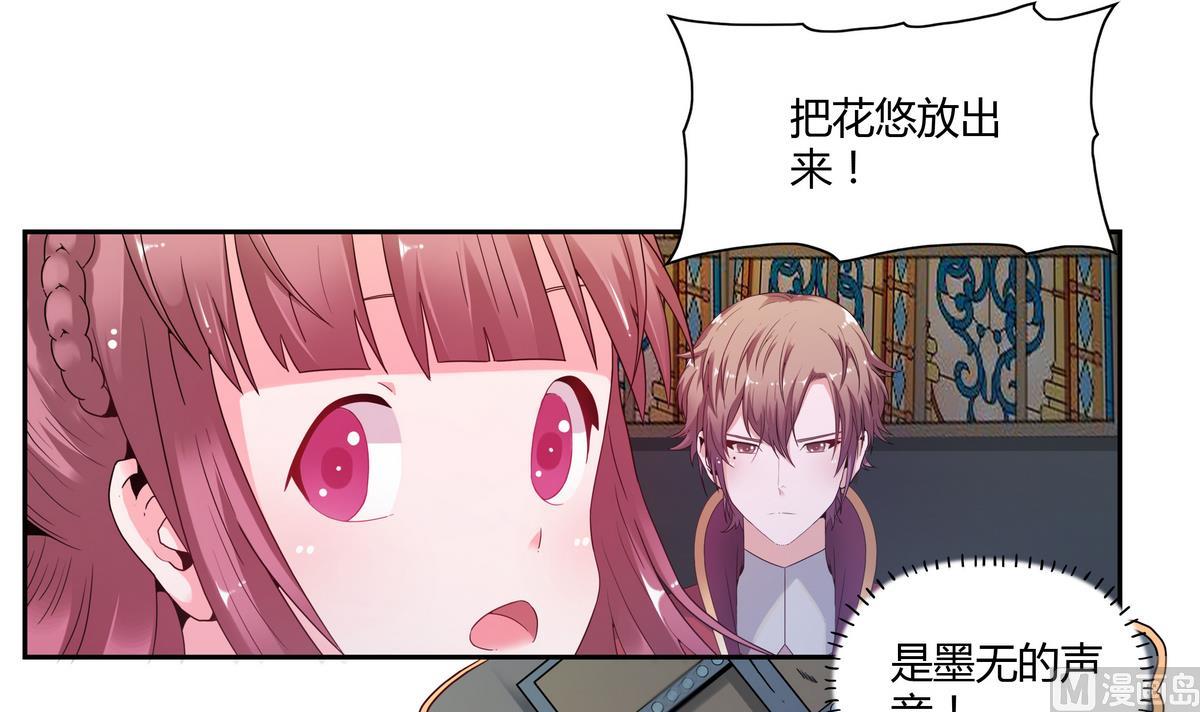 第38话 前世的战役-第38话