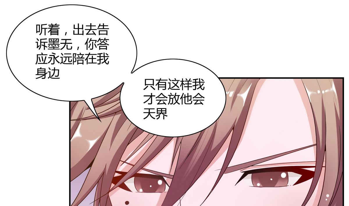 第38话 前世的战役-第38话