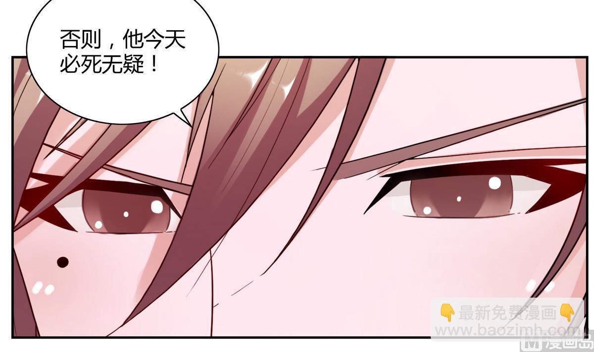 第38话 前世的战役-第38话