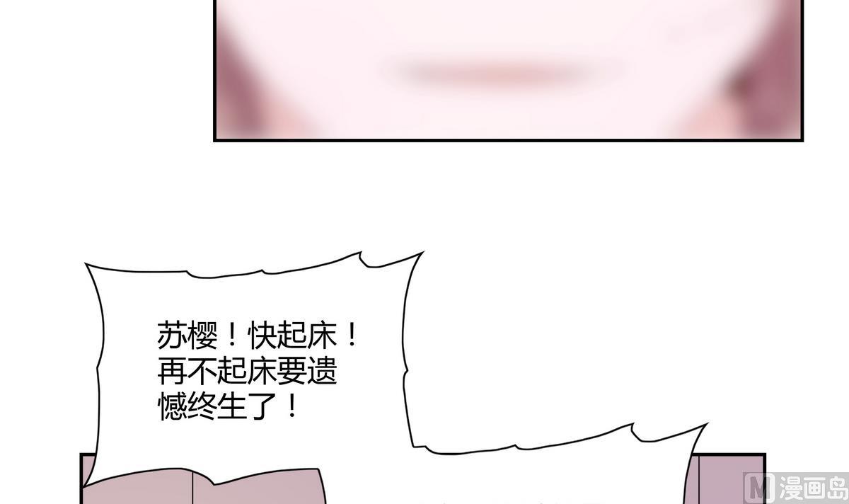 第38话 前世的战役-第38话
