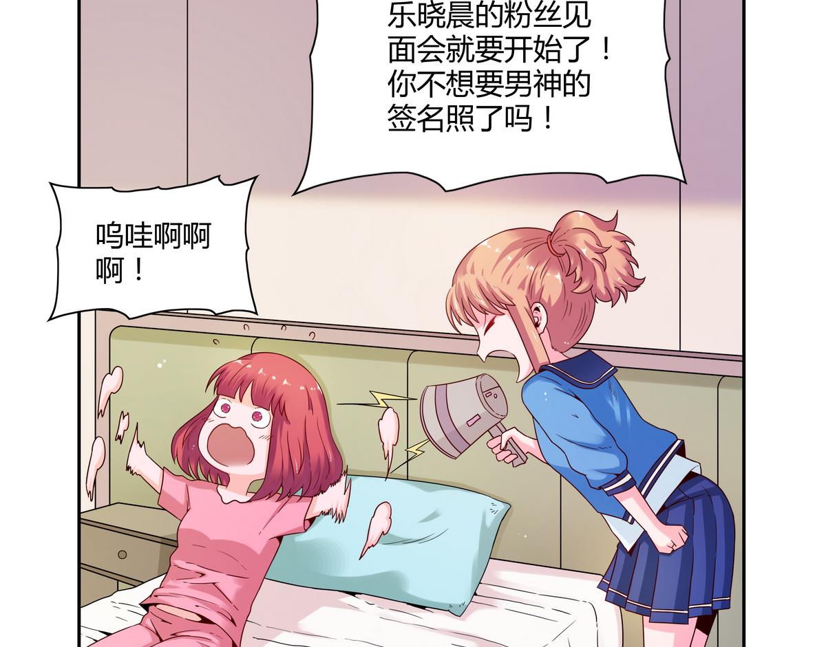 第38话 前世的战役-第38话