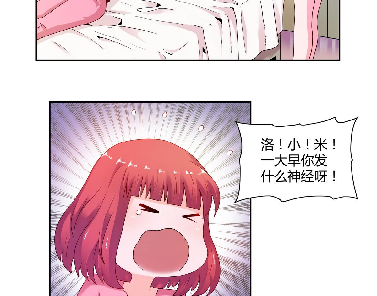 第38话 前世的战役-第38话