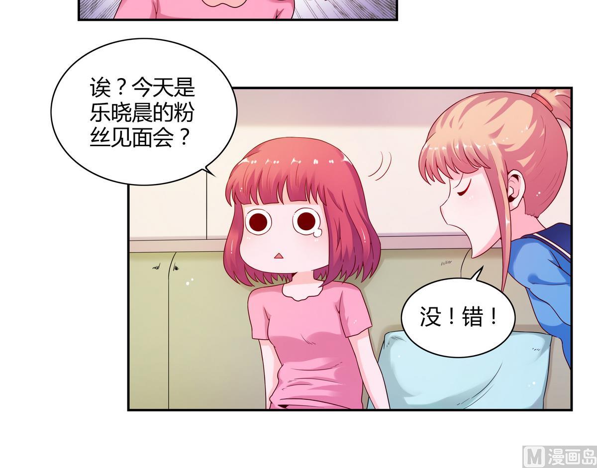 第38话 前世的战役-第38话