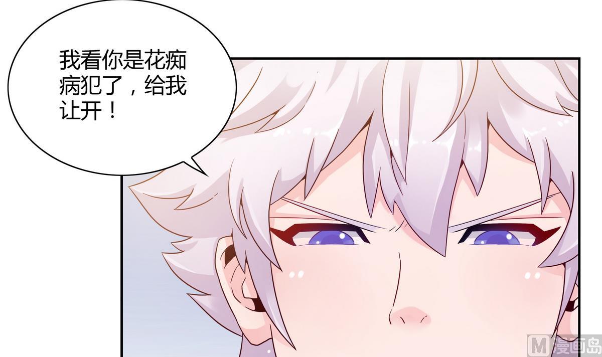 第40话 危险的分身-第40话