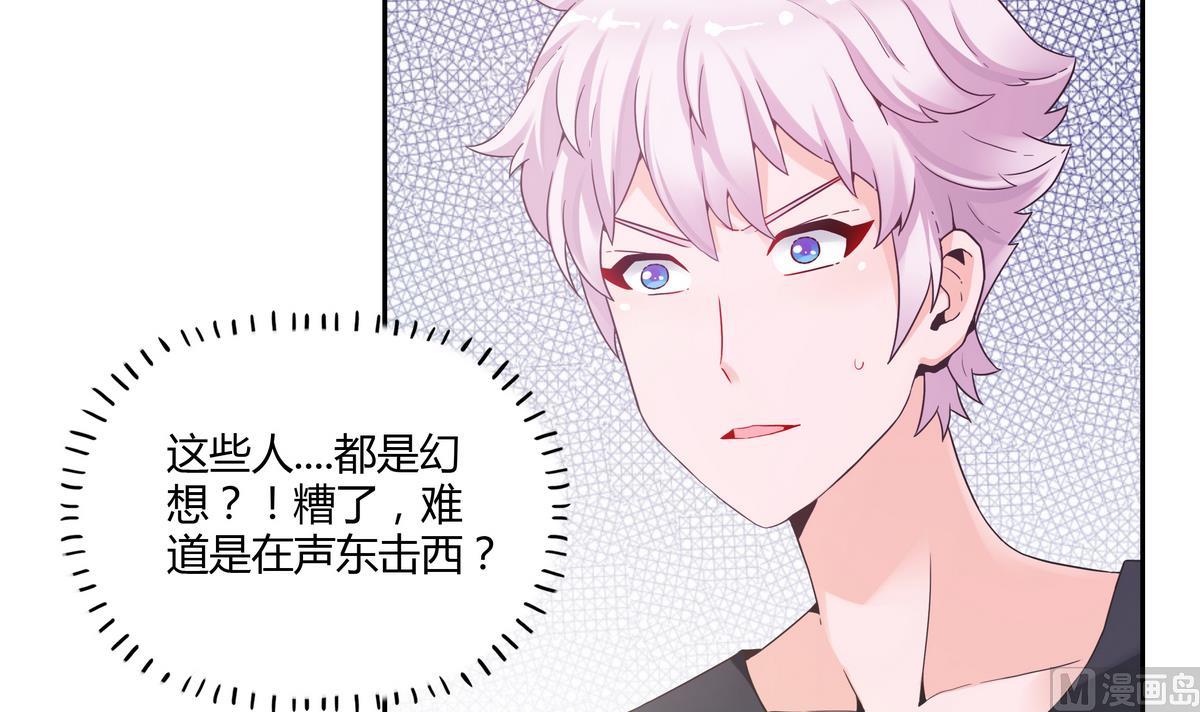 第40话 危险的分身-第40话