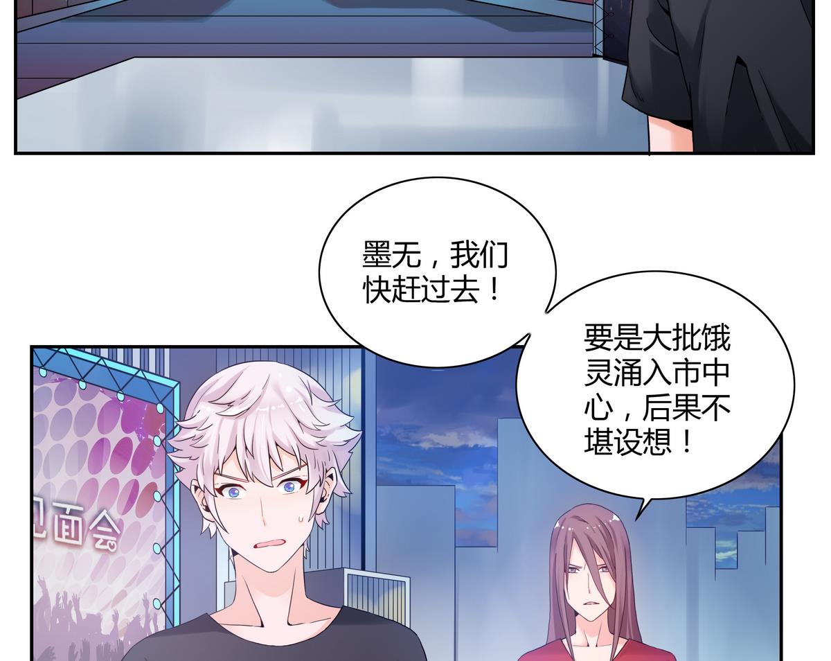 第40话 危险的分身-第40话