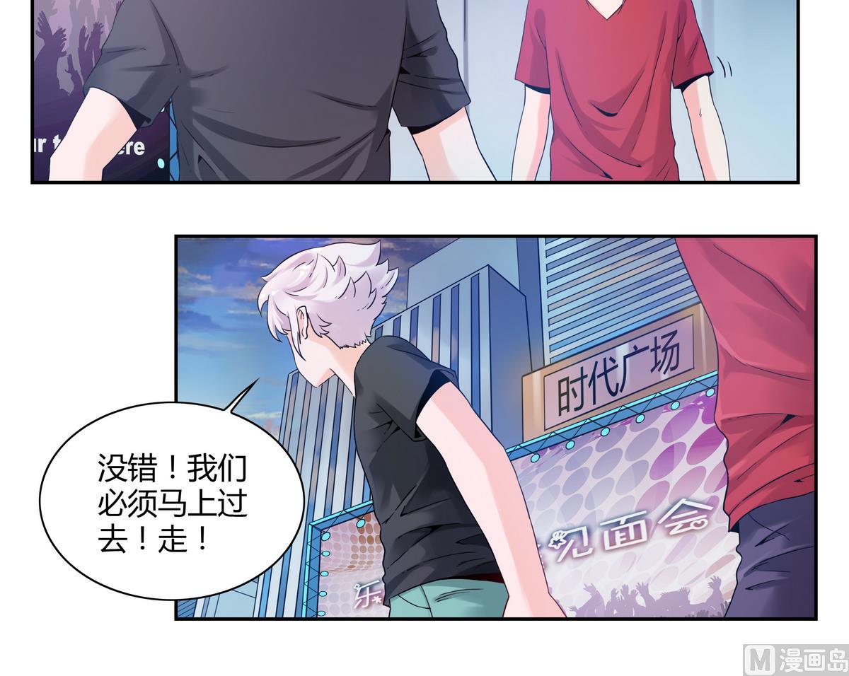 第40话 危险的分身-第40话