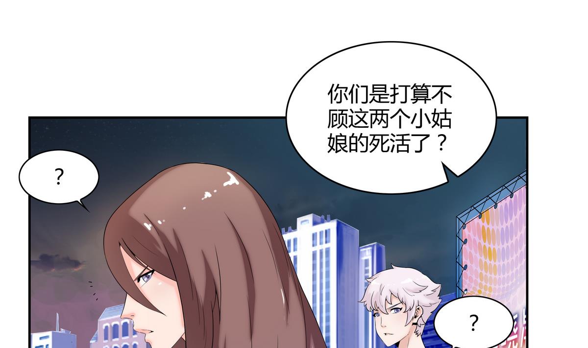第40话 危险的分身-第40话