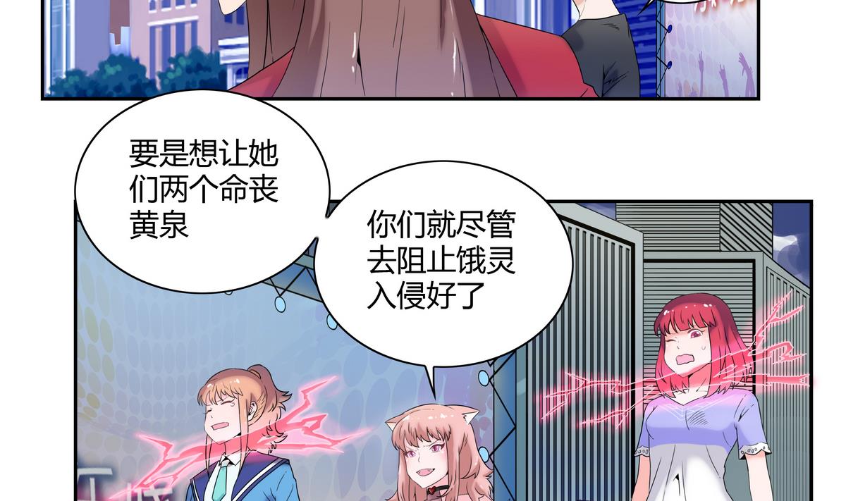 第40话 危险的分身-第40话