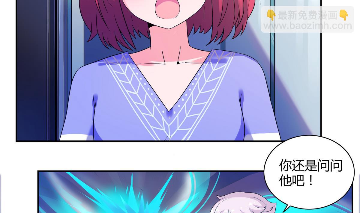 第40话 危险的分身-第40话
