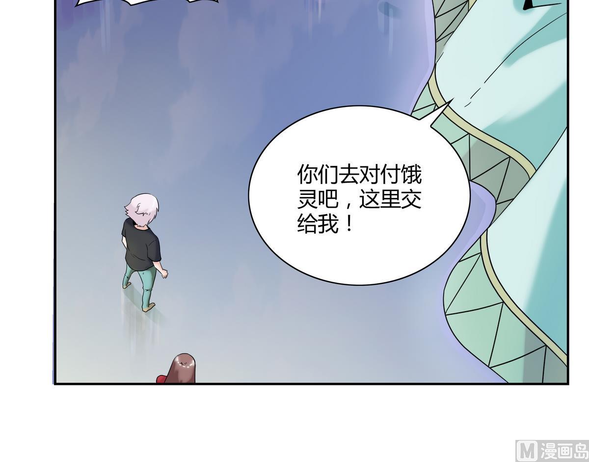 第40话 危险的分身-第40话