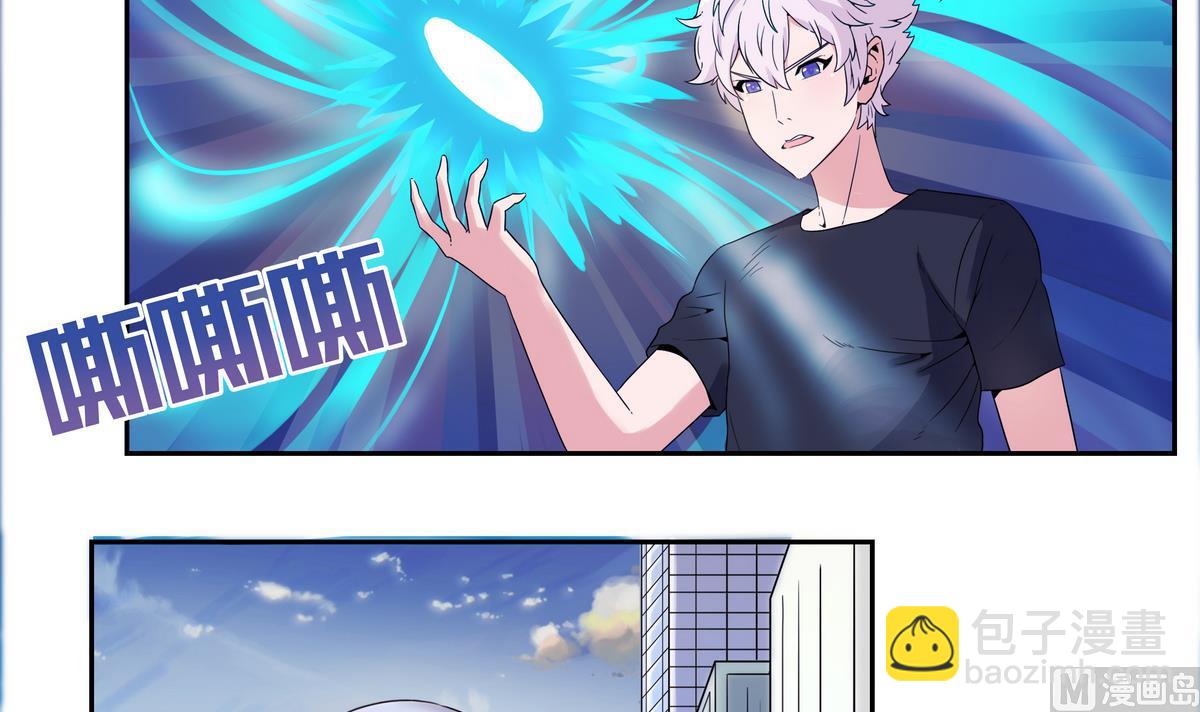 第40话 危险的分身-第40话