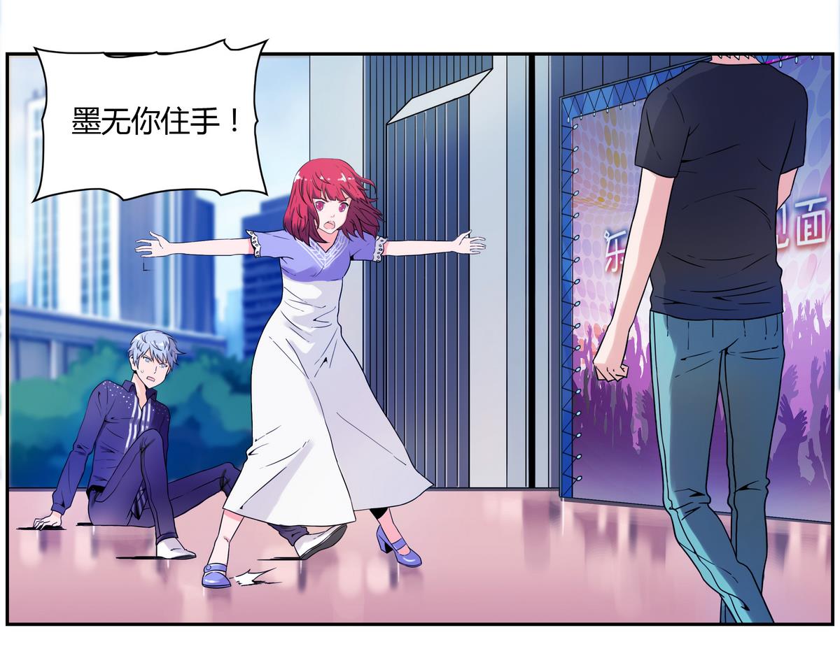 第40话 危险的分身-第40话