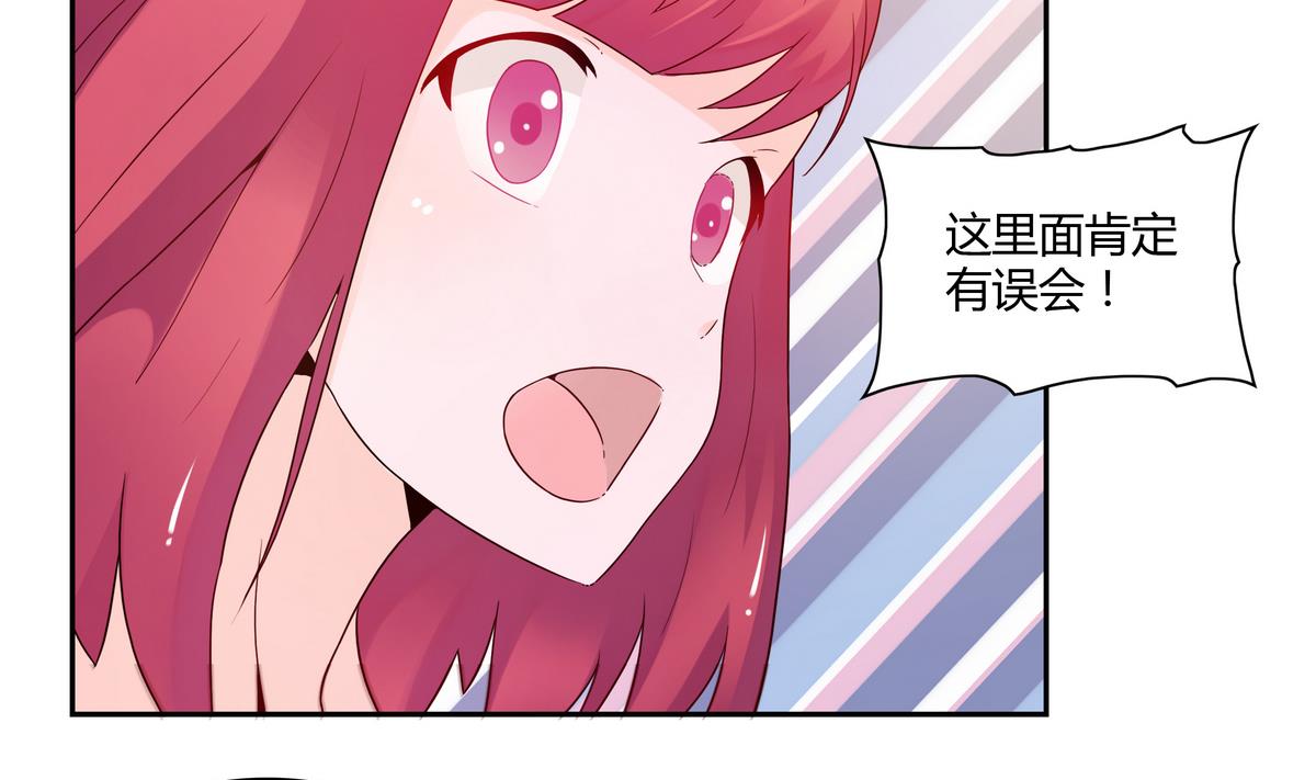 第40话 危险的分身-第40话