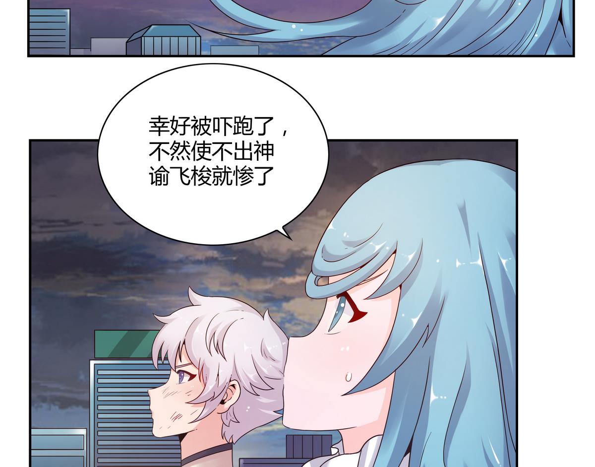 第42话 新生陆月薇-第42话