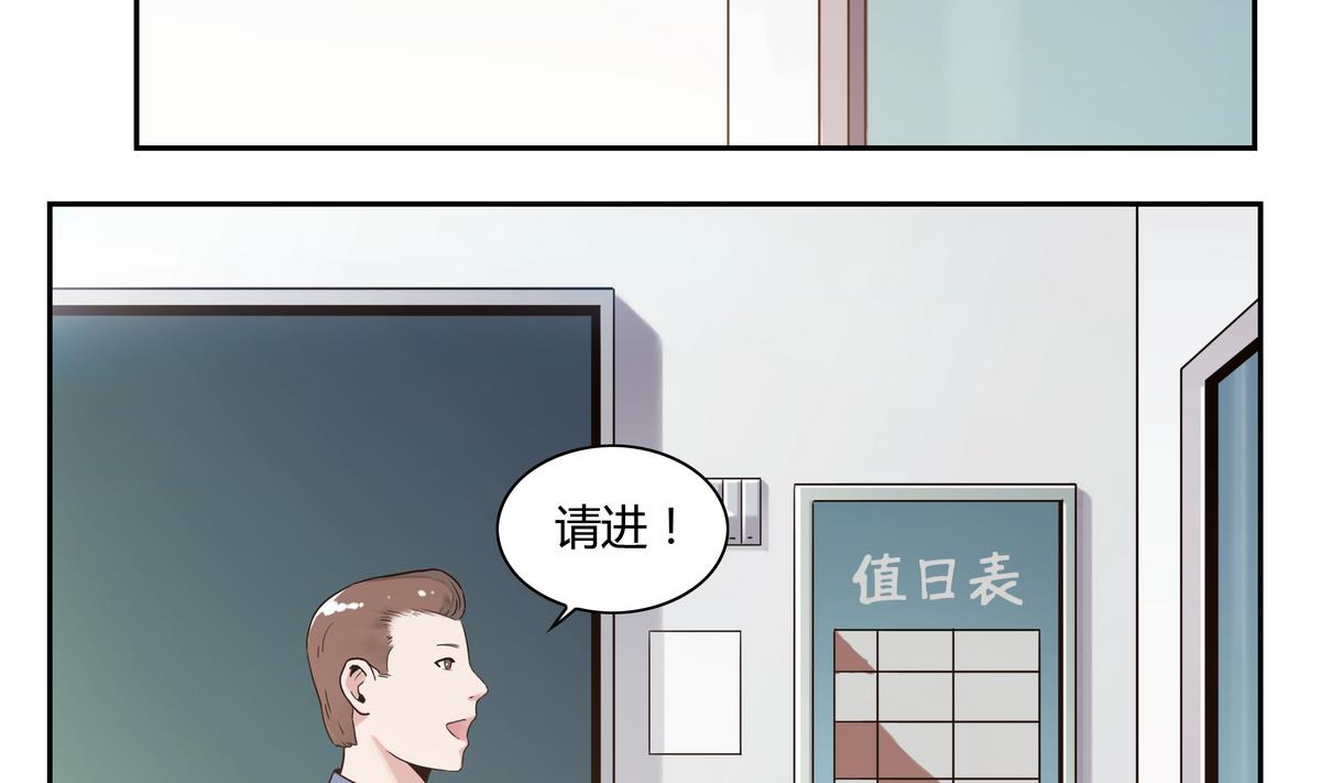 第42话 新生陆月薇-第42话
