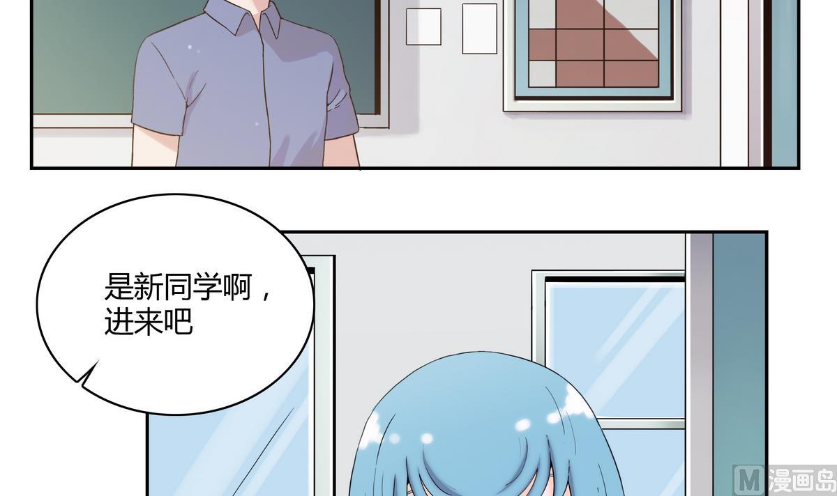 第42话 新生陆月薇-第42话