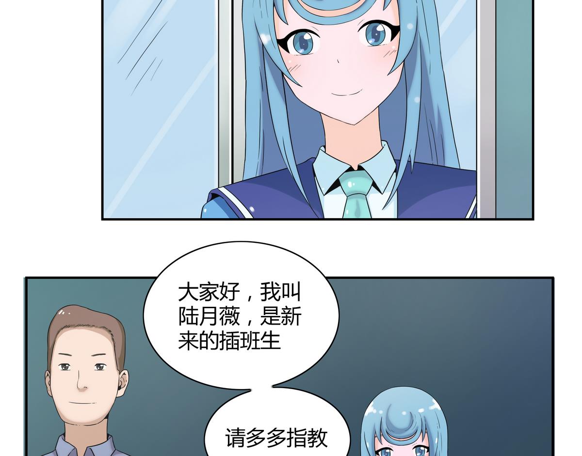 第42话 新生陆月薇-第42话