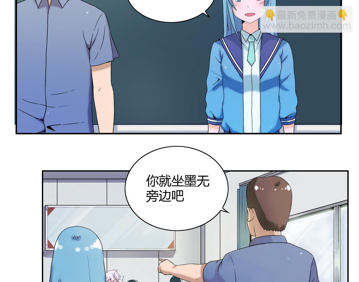 第42话 新生陆月薇-第42话