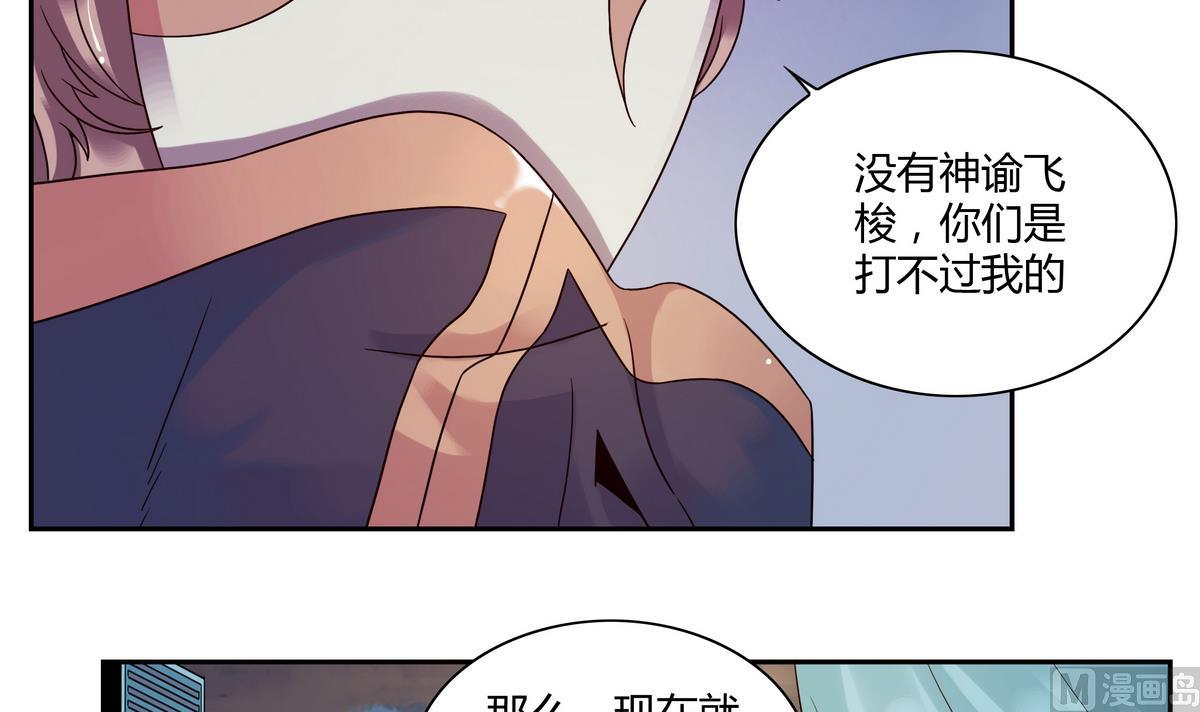 第42话 新生陆月薇-第42话