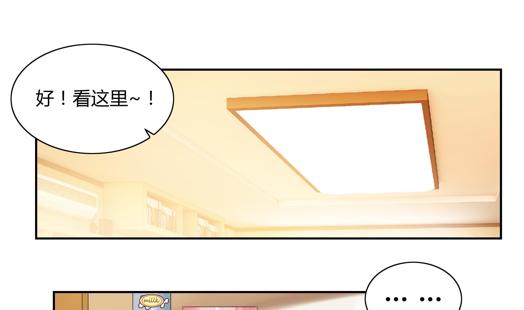 第44话 七夕美食节-第44话