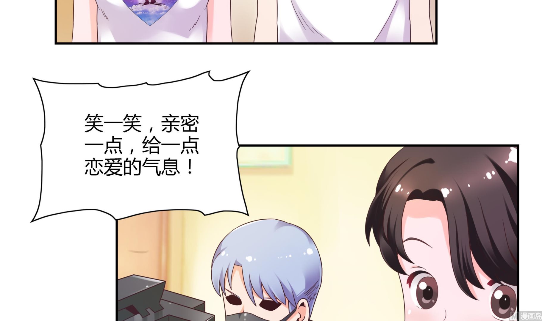 第44话 七夕美食节-第44话