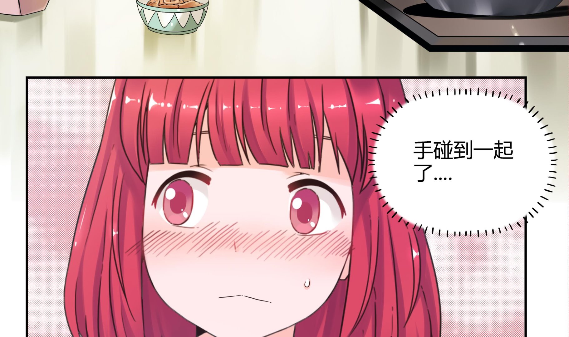 第44话 七夕美食节-第44话