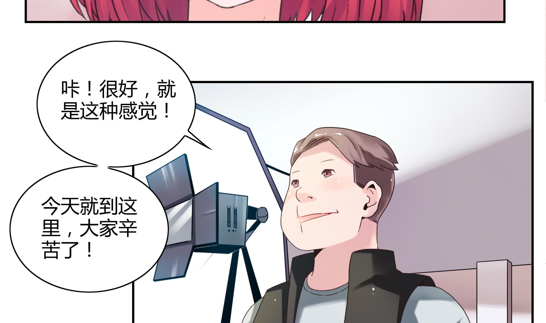 第44话 七夕美食节-第44话