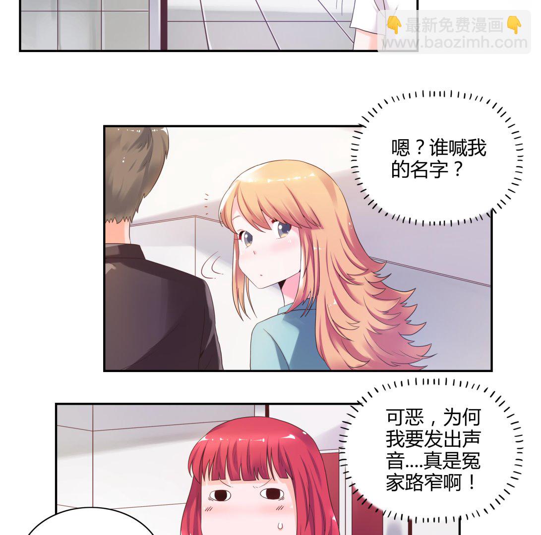 第44话 七夕美食节-第44话