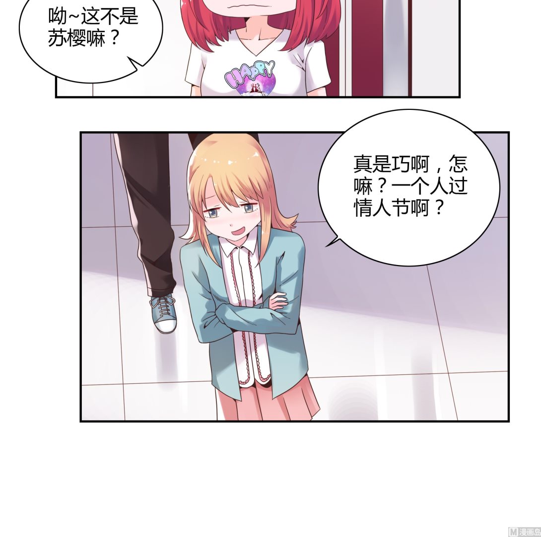 第44话 七夕美食节-第44话