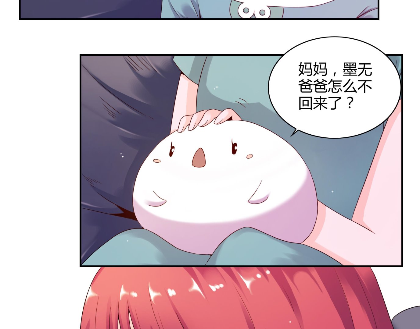 第44话 七夕美食节-第44话