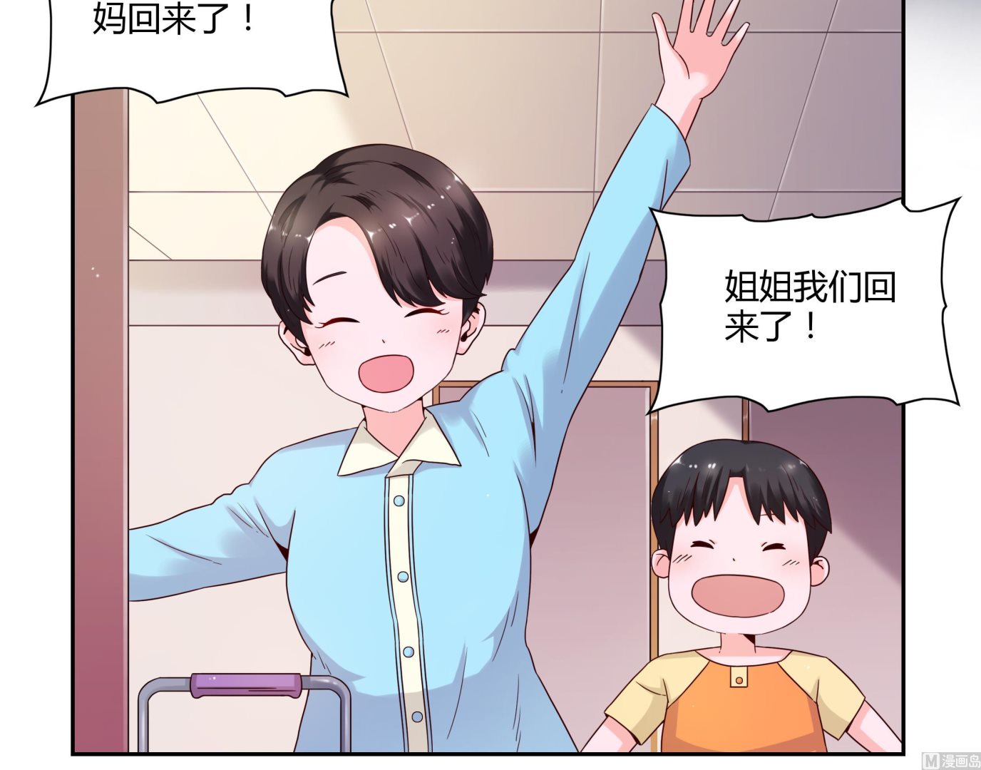 第44话 七夕美食节-第44话