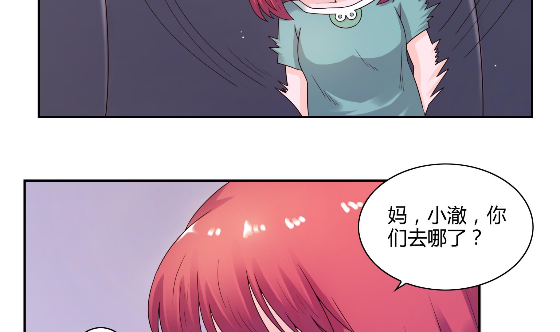 第44话 七夕美食节-第44话