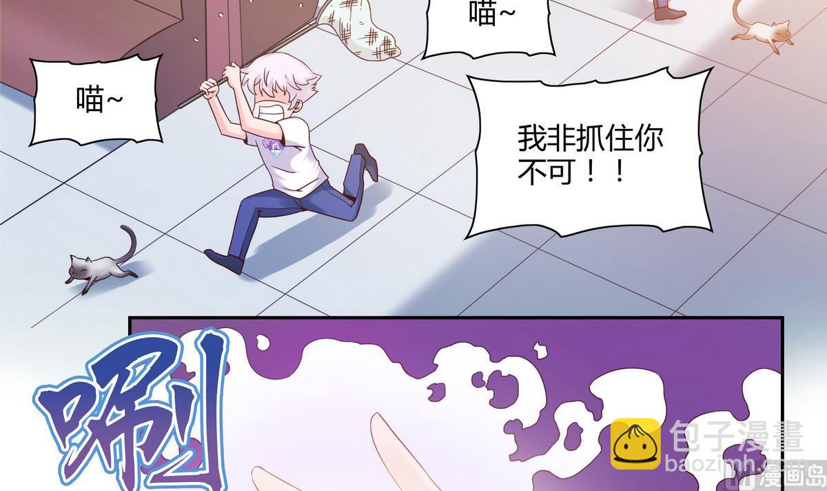 第46话 通往神界-第46话