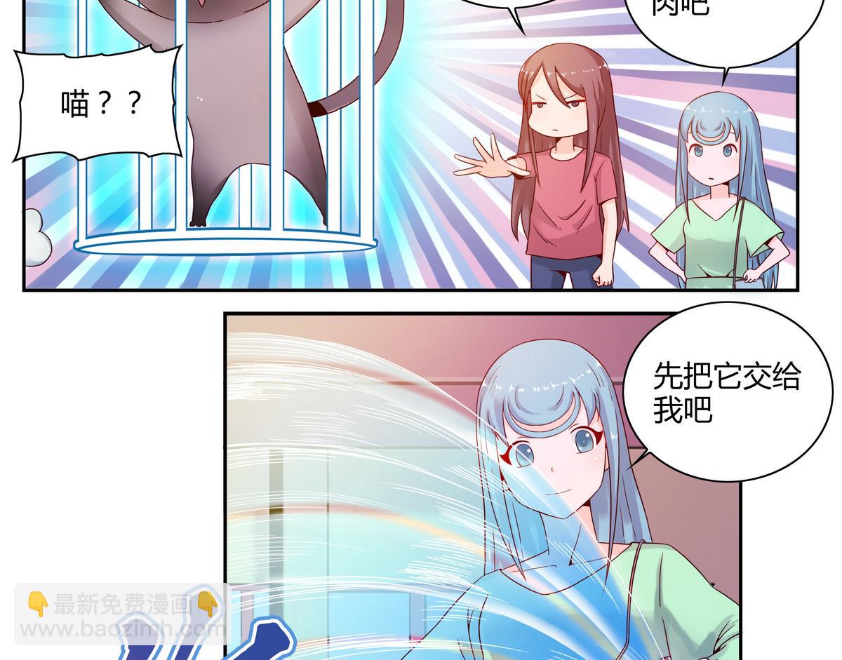 第46话 通往神界-第46话
