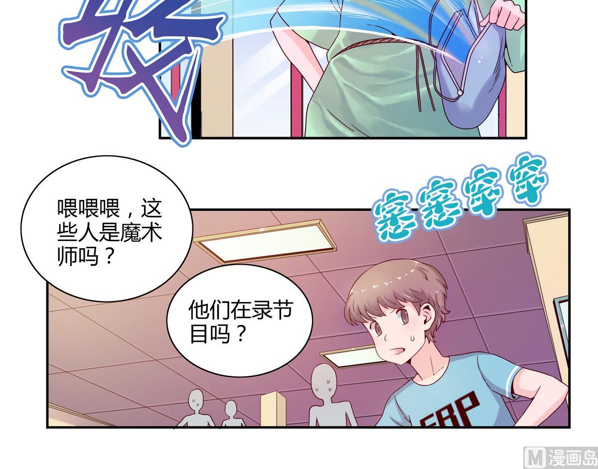 第46话 通往神界-第46话