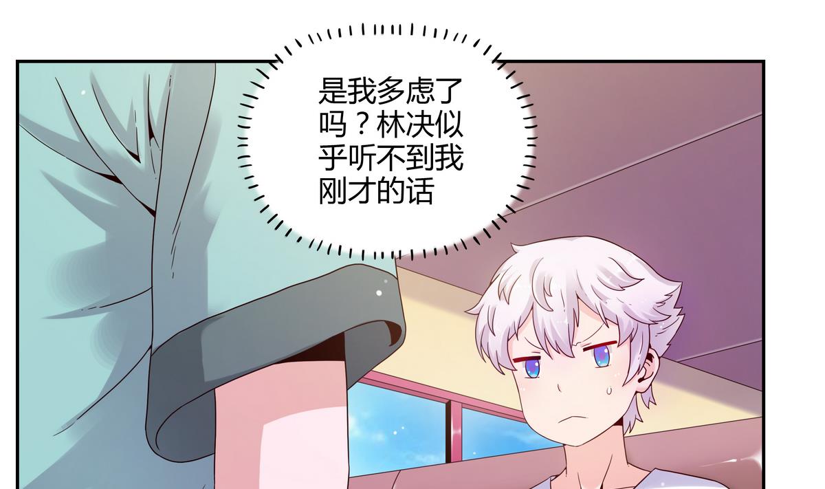 第46话 通往神界-第46话
