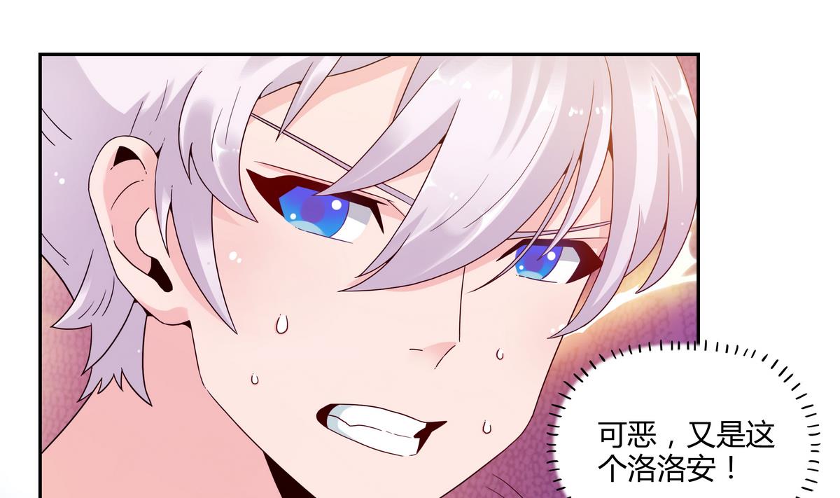 第46话 通往神界-第46话
