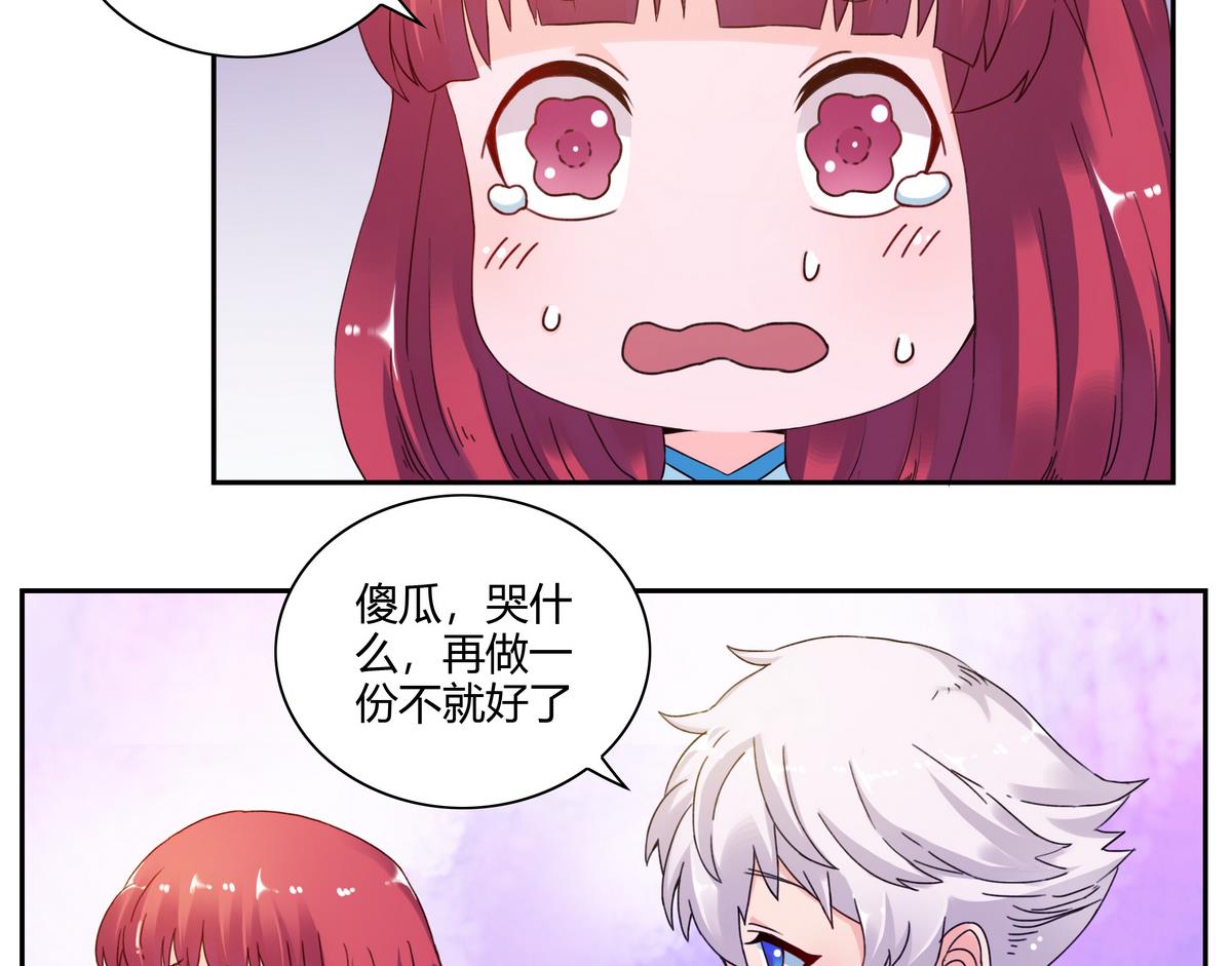 第48话 主神的考验-第48话