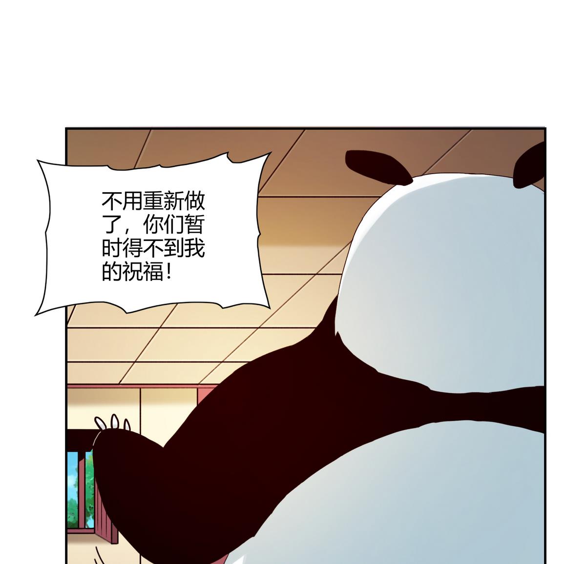 第48话 主神的考验-第48话